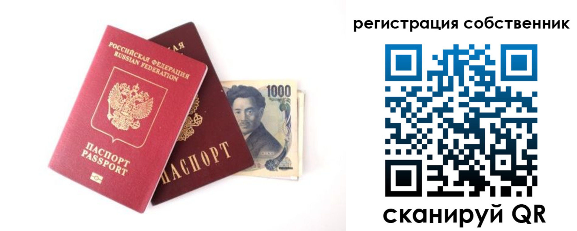 где прописаться в Костомукше